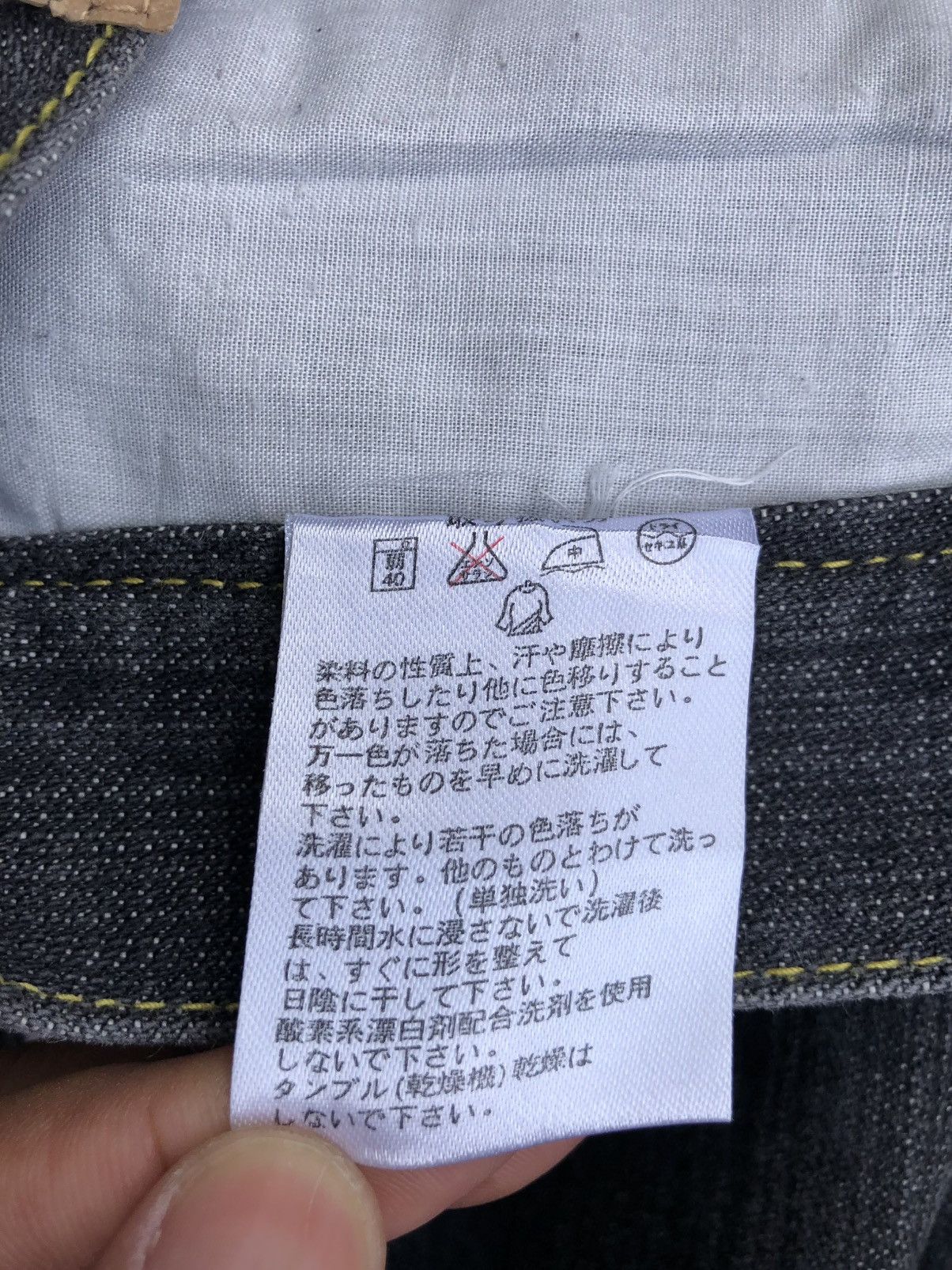 Japanese Brand Japanese Tuwamono Embroidered Jeans Distressed Size US 32 / EU 48 - 20 Thumbnail