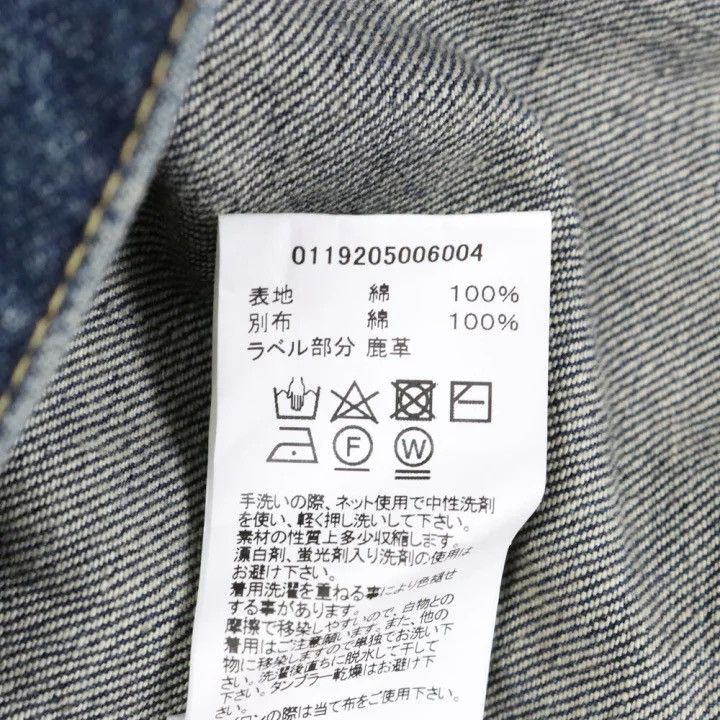 Visvim VISVIM 19AW DMGD-1003 101 DENIM JACKET coat Size US M / EU 48-50 / 2 - 6 Thumbnail