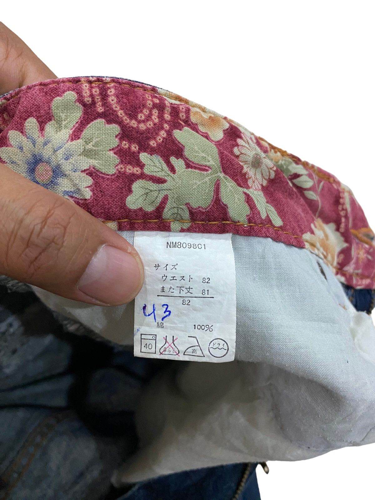 Japanese Brand Vintage Koi Pond Embroidery Denim Japan Size US 32 / EU 48 - 17 Thumbnail