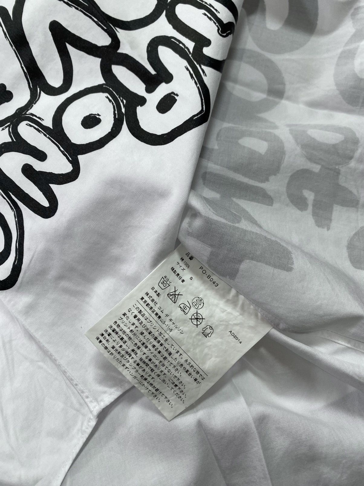 Comme des Garcons Homme Plus Comme des Garcons Homme Plus AD2014 Size US S / EU 44-46 / 1 - 4 Thumbnail