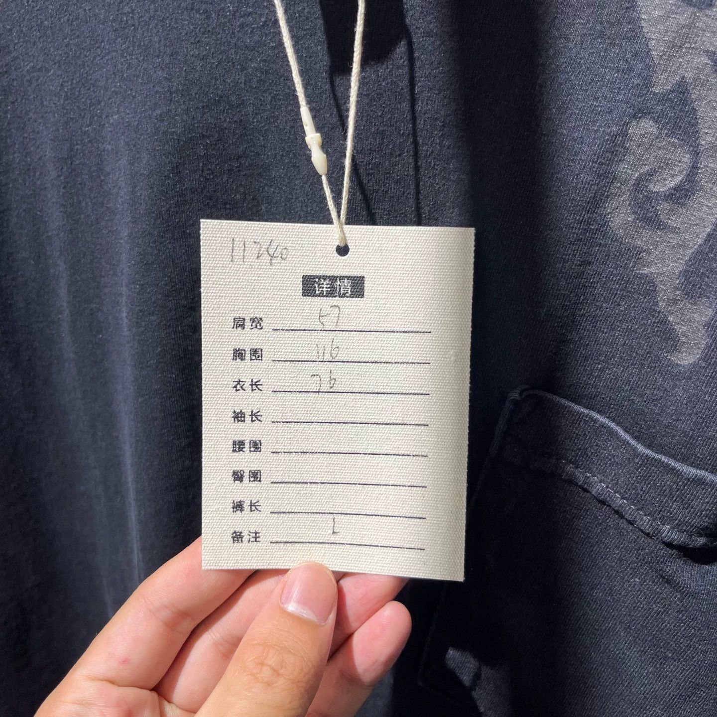 Chrome Hearts Chrome Hearts Black Sword Vine Phantom Cross Back SS L 99N Size US L / EU 52-54 / 3 - 8 Thumbnail