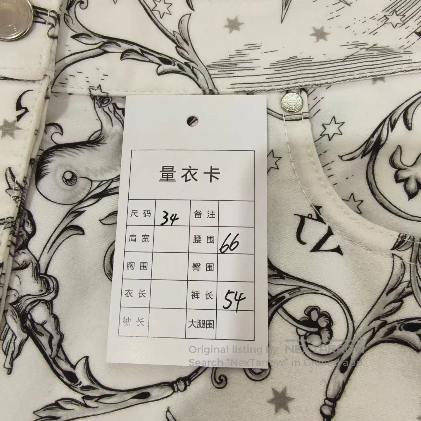 Hermes Hermes Constellation Print Skirt. Size 33" - 7 Thumbnail