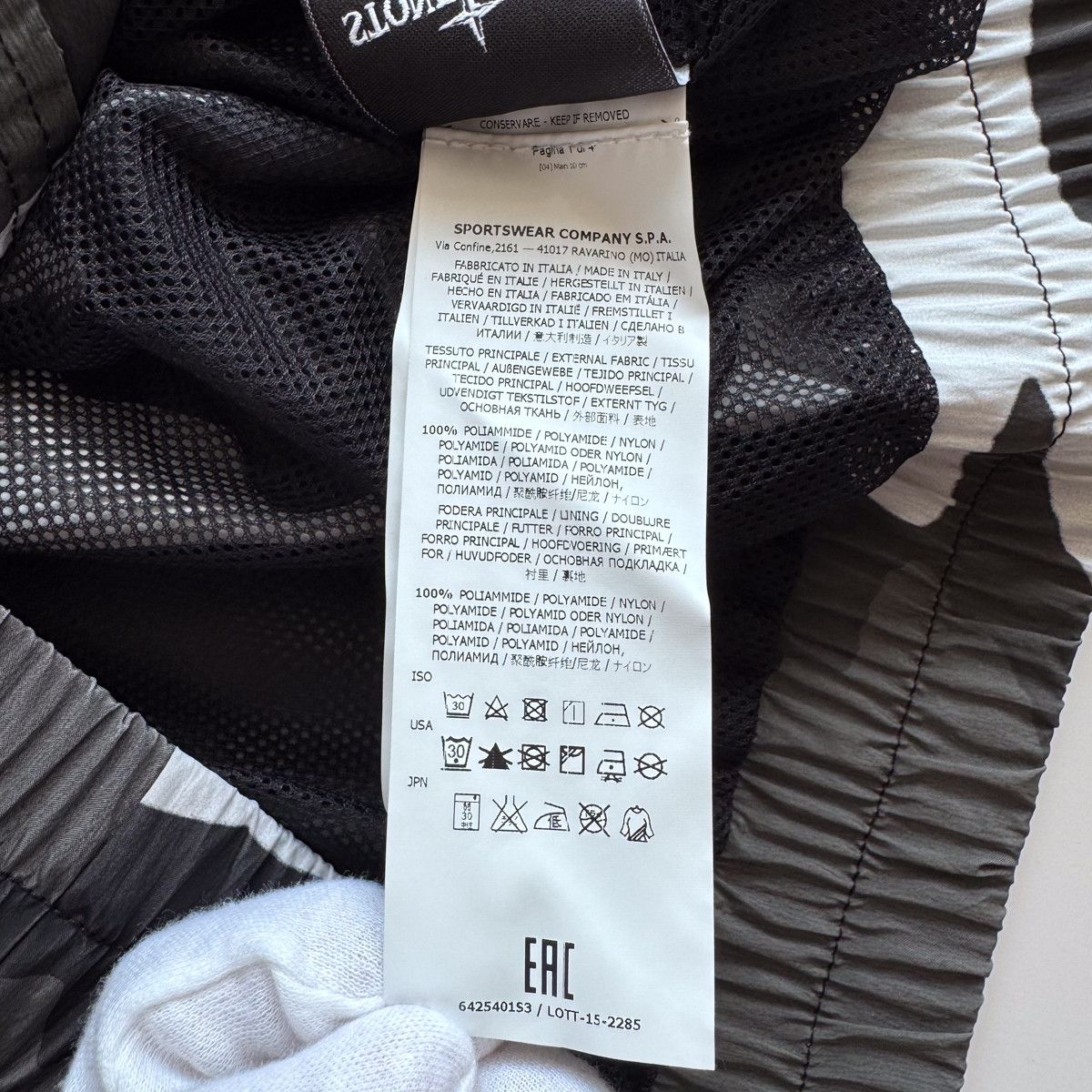 SUPREME×STONE ISLAND SS2016 NYLON METAL TRACK JACKET