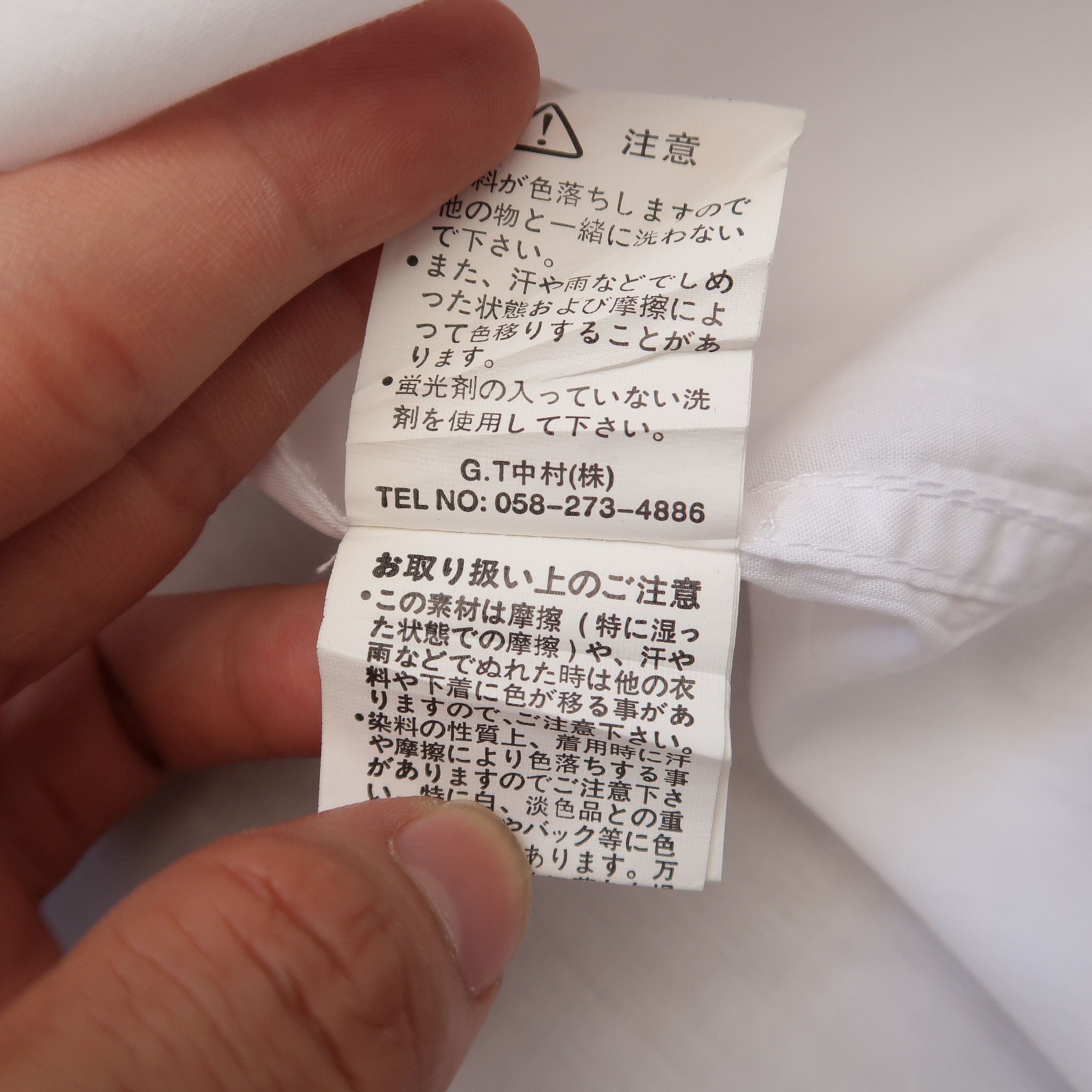 Japanese Brand 1990s If Six Was Nine In The Attic Punk Poem Shirt Tie Size US M / EU 48-50 / 2 - 14 Thumbnail