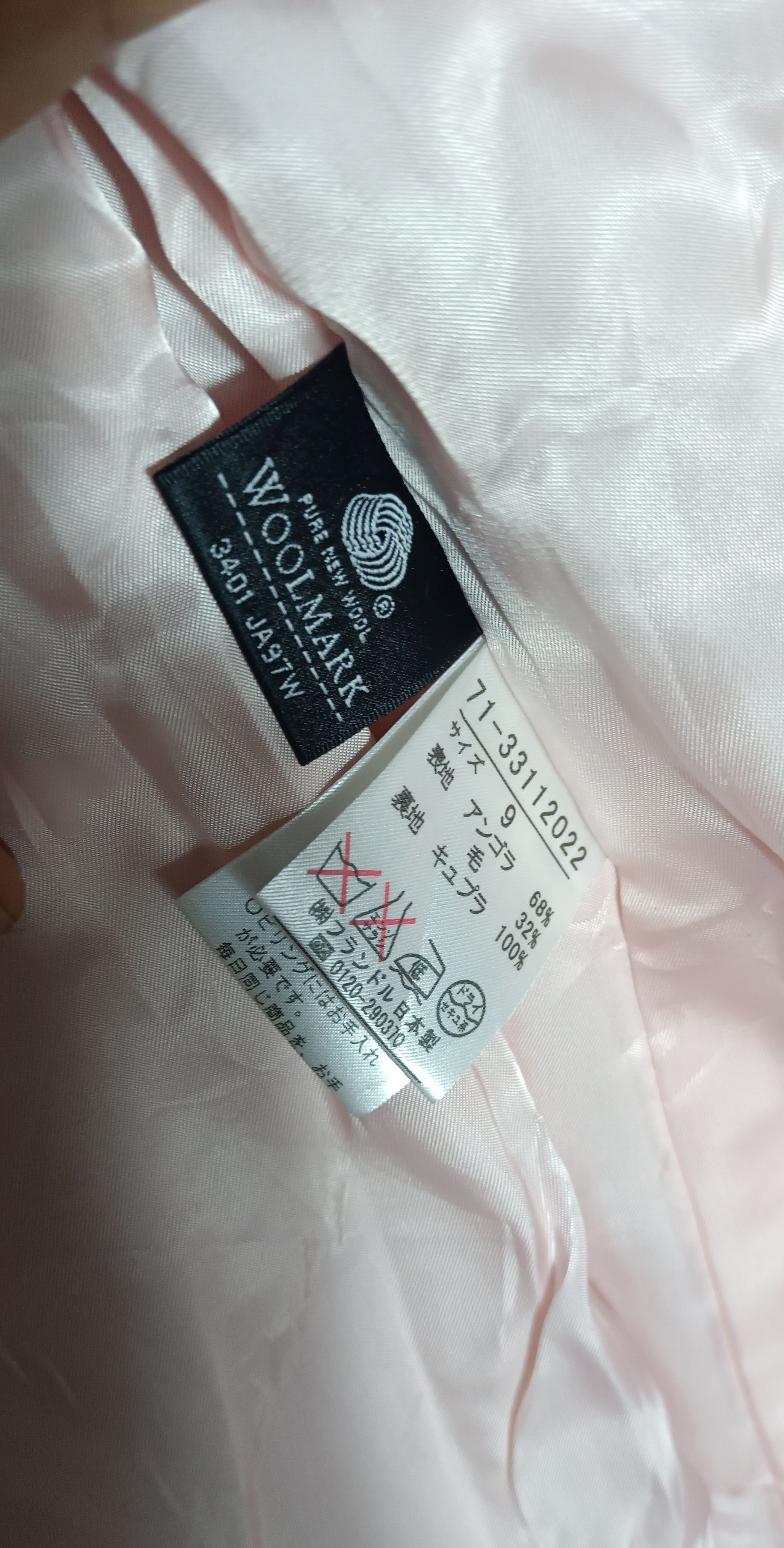 Japanese Brand × Y's × Yohji Yamamoto Vintage🔥 Ined by Yohjiyamamoto Jaeger Coats Size XS / US 0-2 / IT 36-38 - 15 Thumbnail