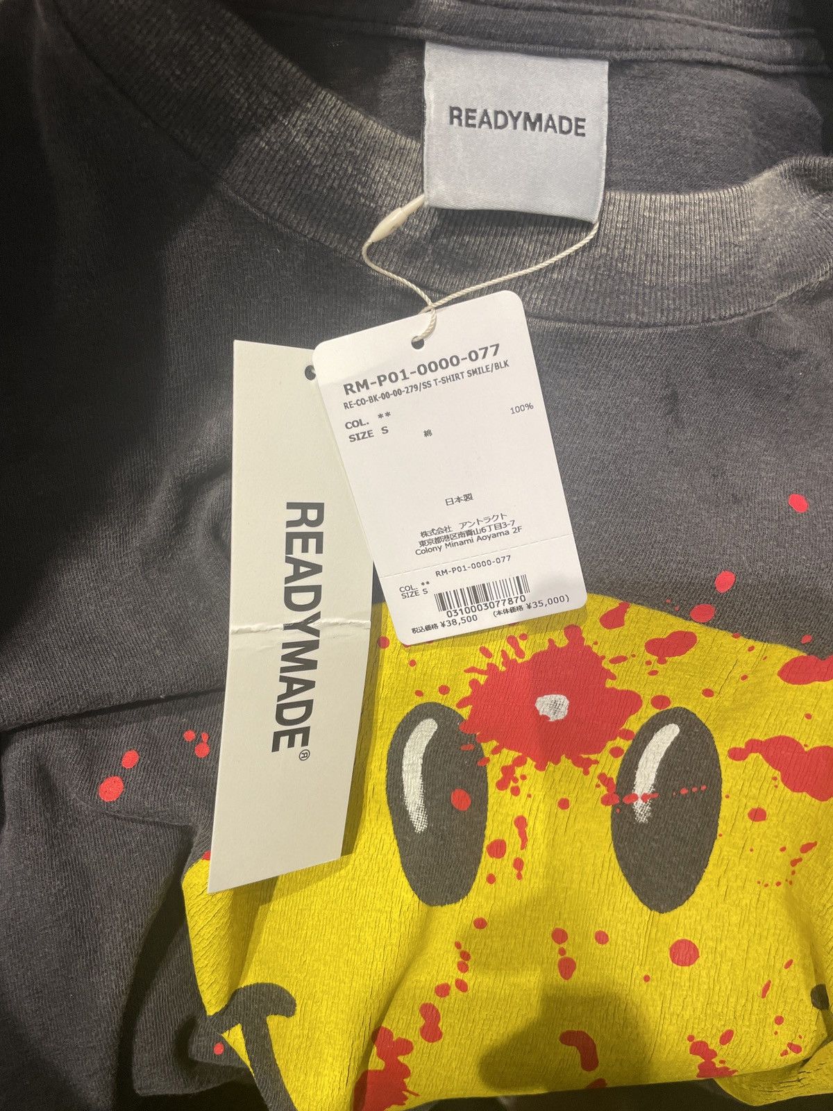 READYMADE Readymade Smile T-Shirt Small Size US S / EU 44-46 / 1 - 2 Thumbnail