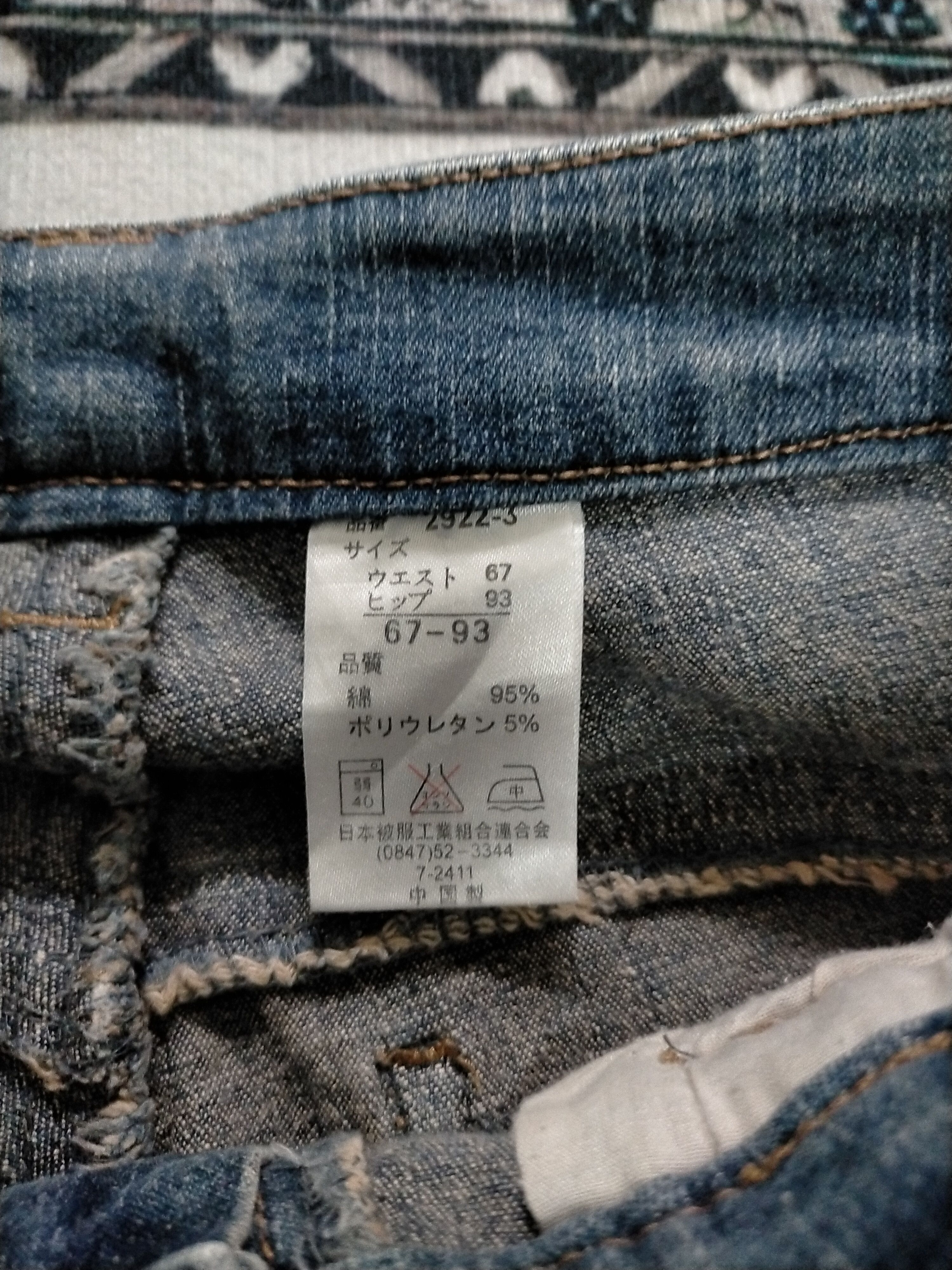 Hysteric Glamour 🔥 Flare 🔥 Japanese Brand Washed Crazy Jeans Size US 29 - 14 Thumbnail
