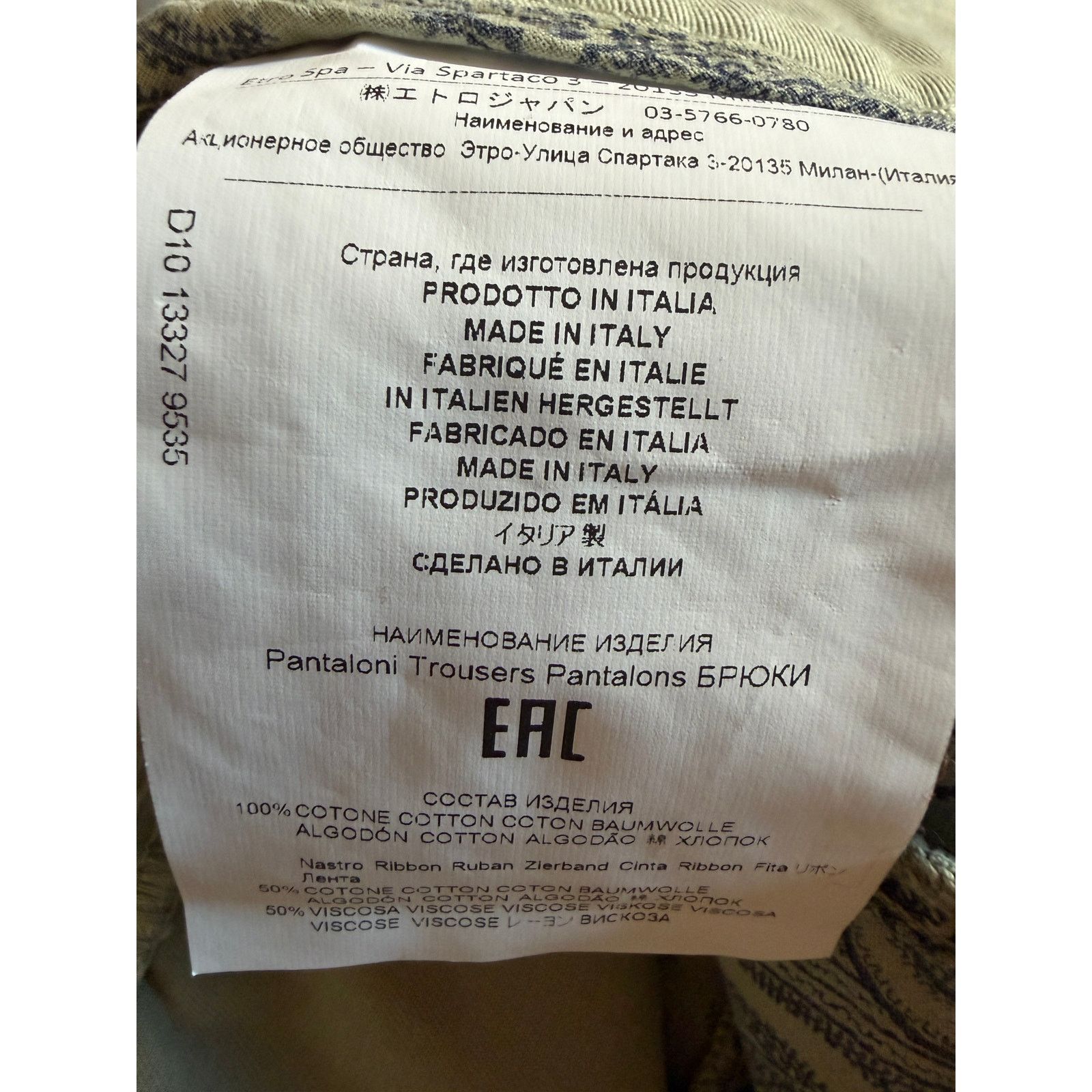 Etro Etro Olive Green Cargp Pants Size US 29 - 4 Thumbnail