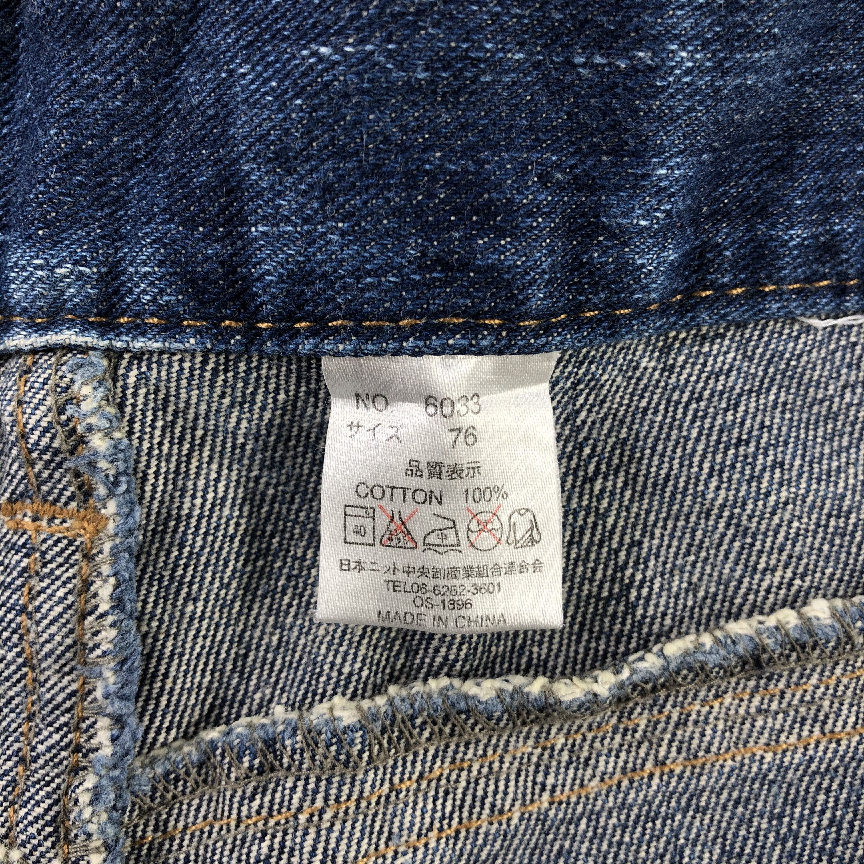 Japanese Brand Ghetto Jeans Faded Blue Ripped Denim KJ1350 Size US 30 / EU 46 - 10 Thumbnail