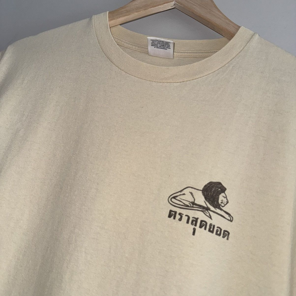 Supreme 2005 Supreme Judah Lion Tee Size US XL / EU 56 / 4 - 1 Thumbnail