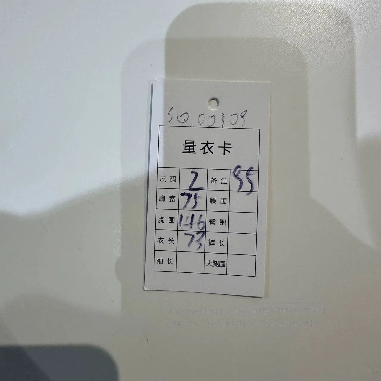 Balenciaga Logo Print Hoodie.