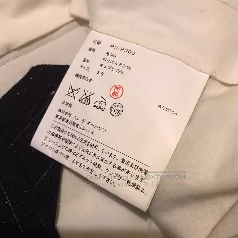 Comme des Garcons Comme Des Garcons size XS Loose Straight Striped Glitterin Size 23" - 7 Thumbnail
