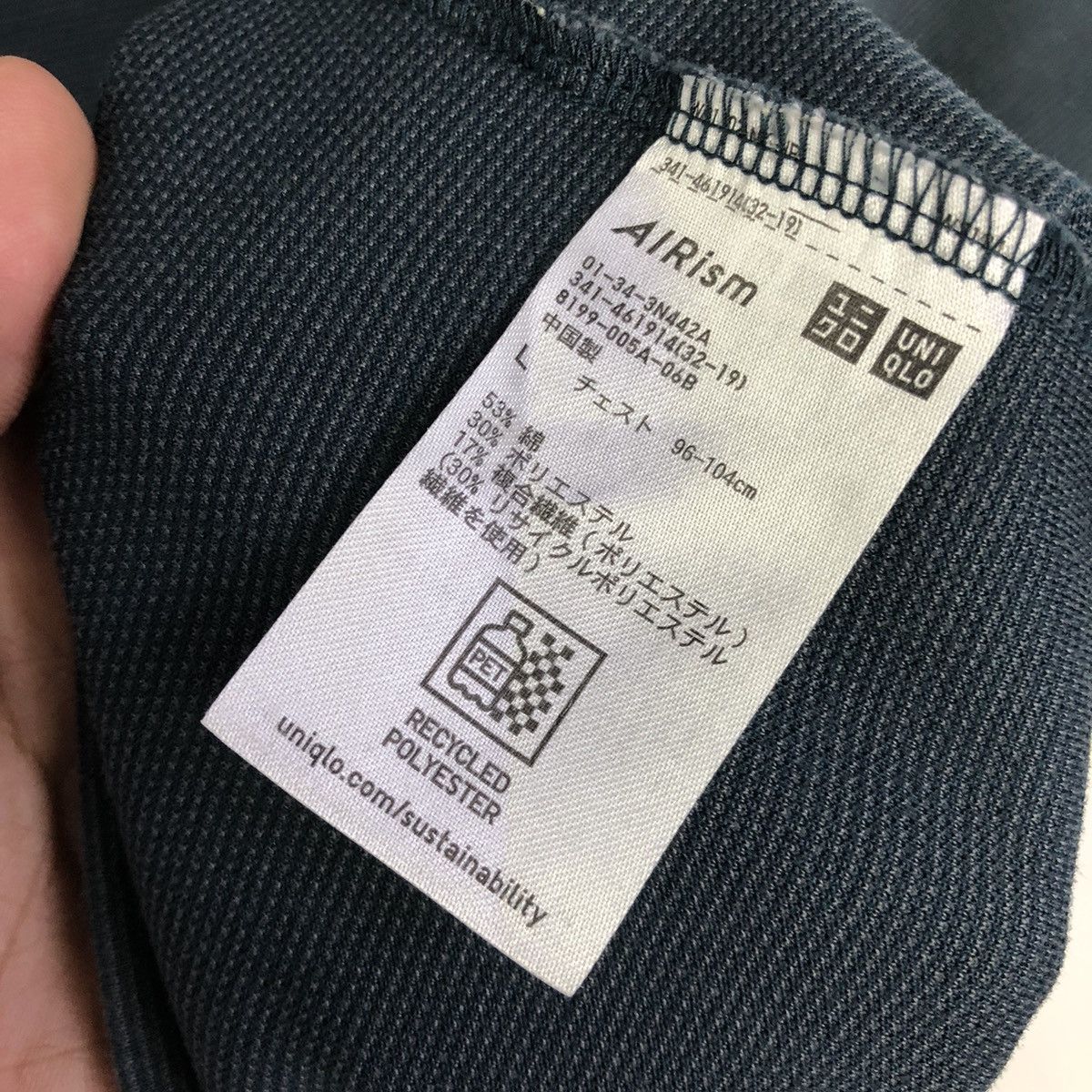Lemaire × Uniqlo Uniqlo U X Christophe Lemaire Airism Oversize Design Tshirt Size US L / EU 52-54 / 3 - 10 Thumbnail