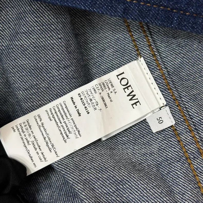 Loewe Loewe Dark blue denim jacket Size US M / EU 48-50 / 2 - 4 Thumbnail