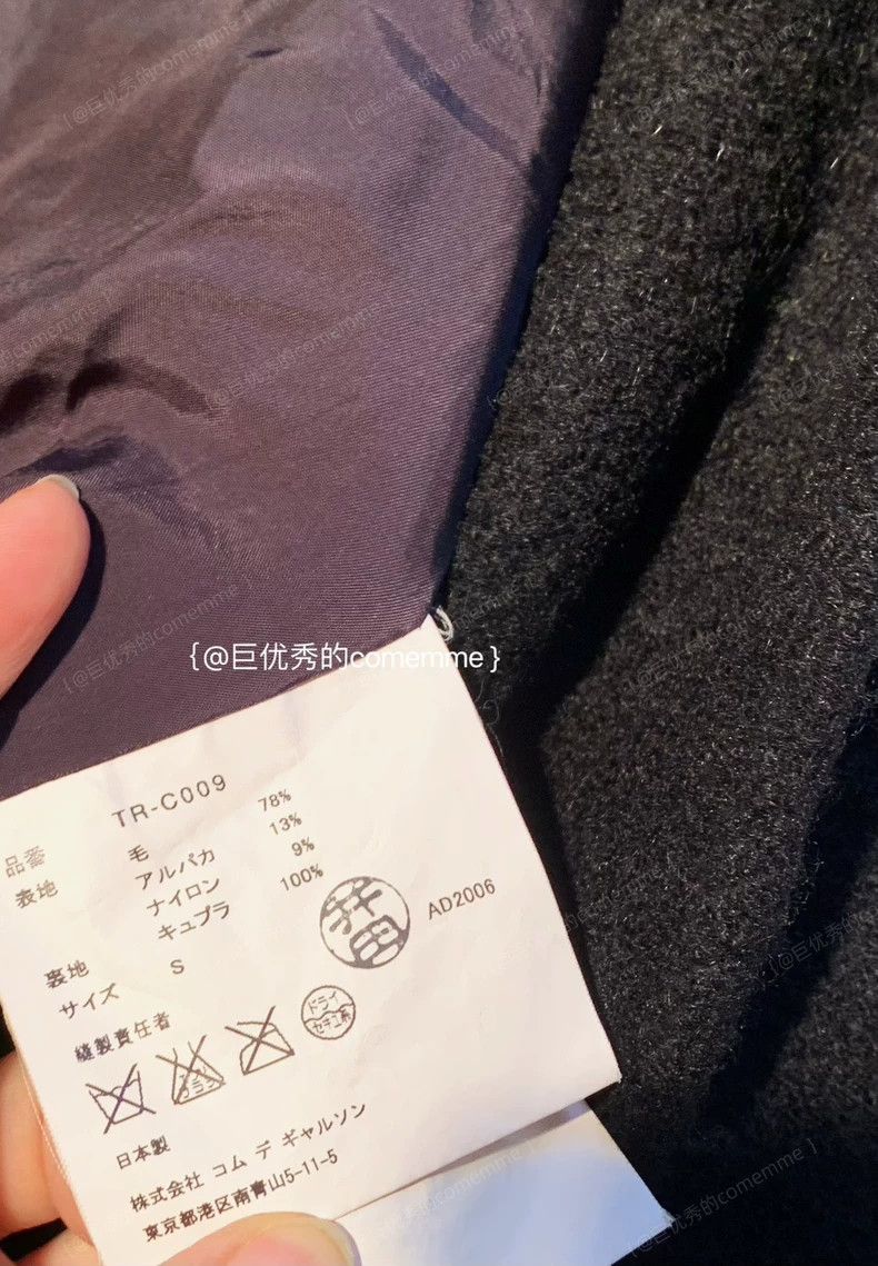Comme des Garcons Comme Des Garcons Black Washed Sheep Ingot Collar Ball Col Size S / US 4 / IT 40 - 7 Thumbnail