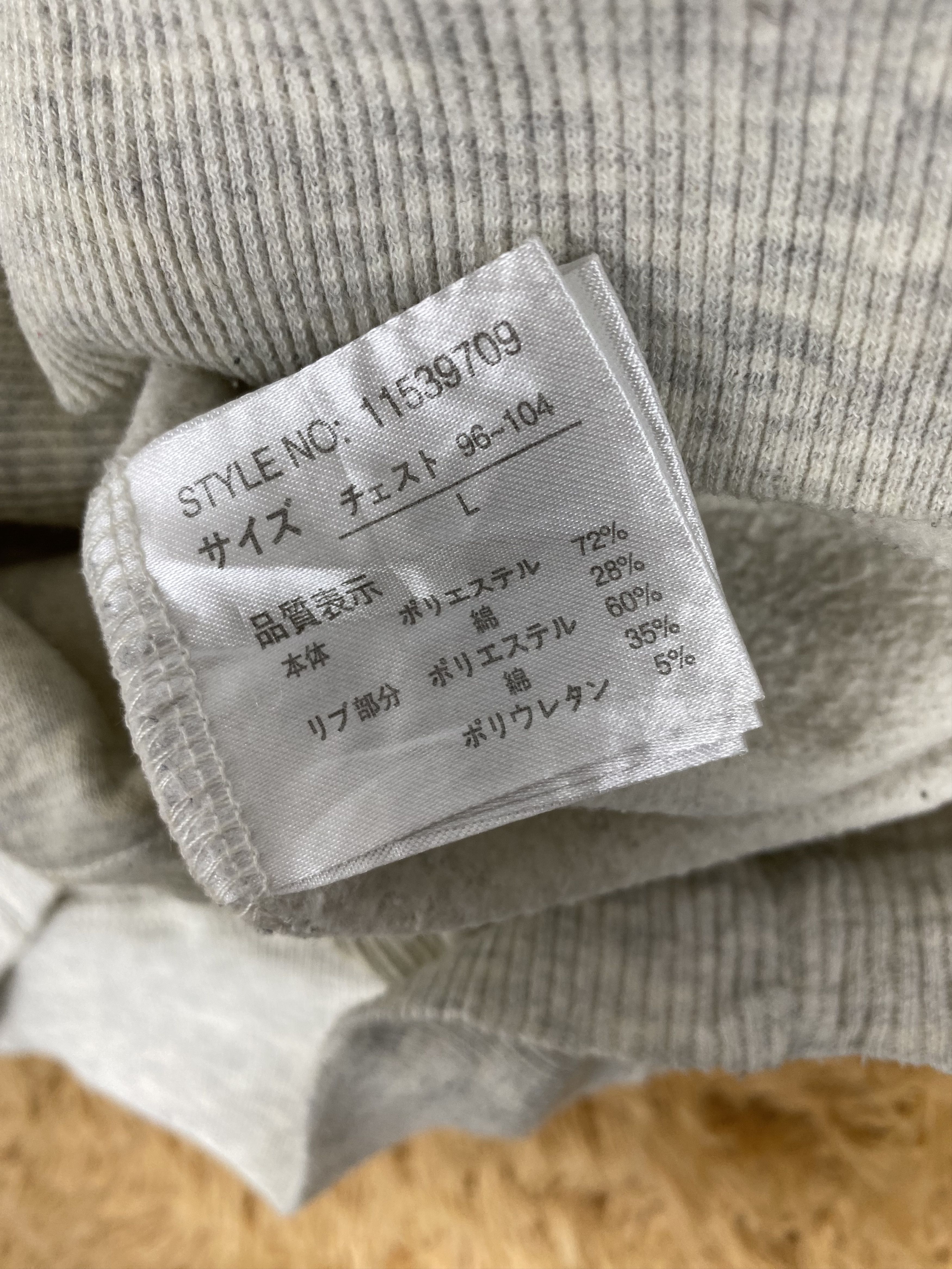 Japanese Brand Vintage Japanese cartoon Sweatshirts PS0086 Size US L / EU 52-54 / 3 - 5 Thumbnail