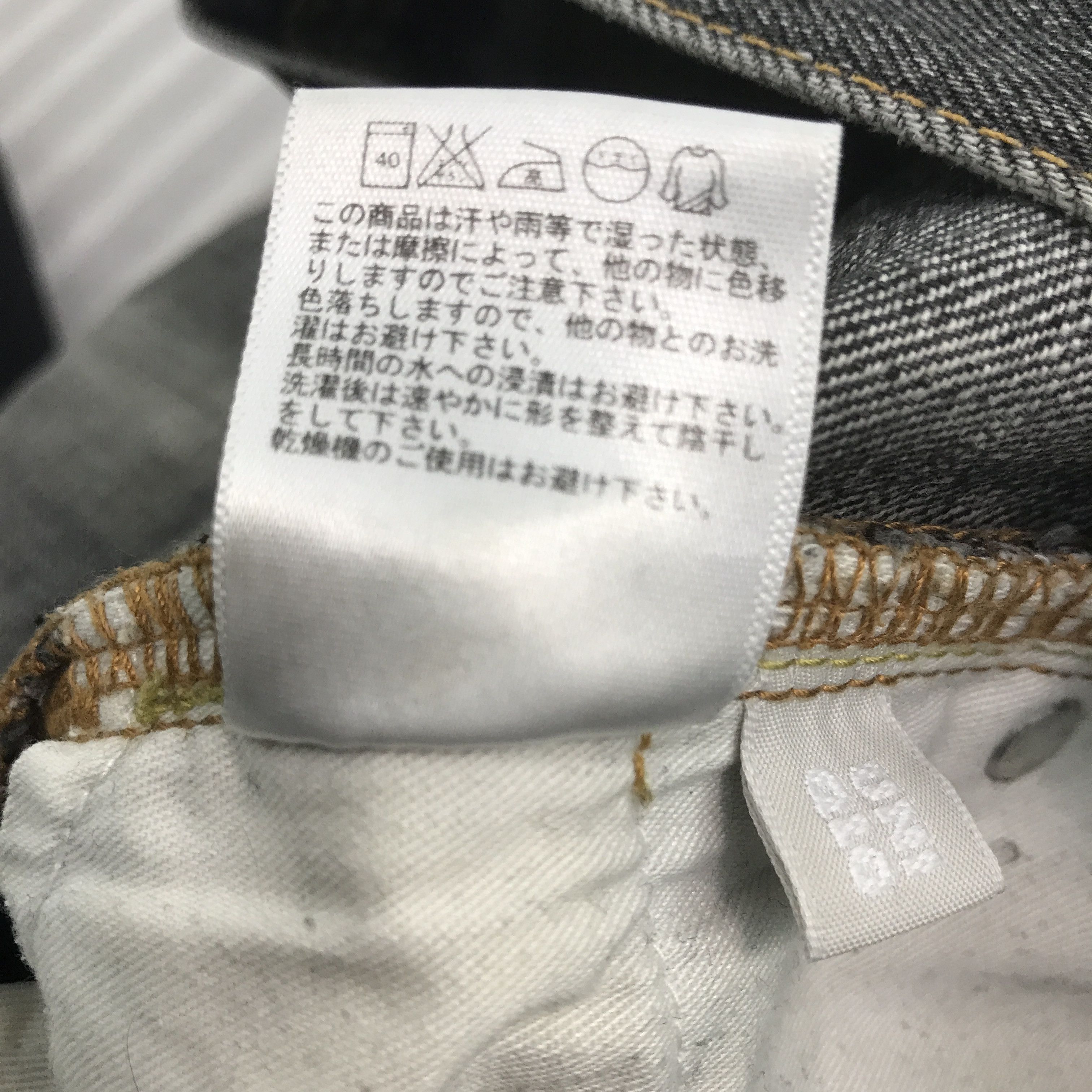 Japanese Brand Flare Japanese Uniqlo Distressed Denim black pants K54B11 Size US 30 / EU 46 - 15 Thumbnail