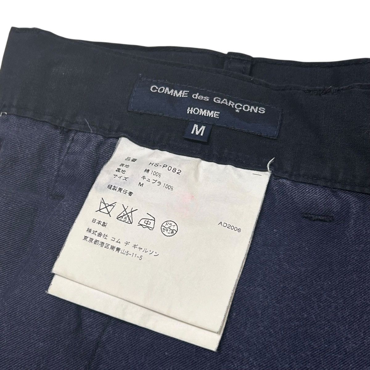 Comme des Garcons Homme 705 00s 06AW Comme Des Garcons Homme archiv pants cotton Size US 32 / EU 48 - 5 Thumbnail