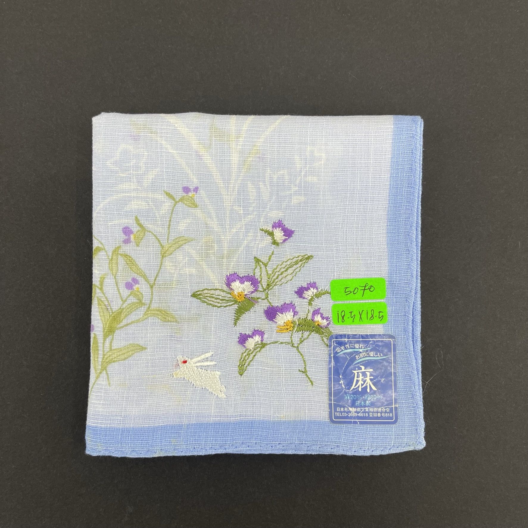 Japanese Brand × Vintage Vintage Japanese Floral Handkerchief Collection - 5070 Size ONE SIZE - 11 Thumbnail