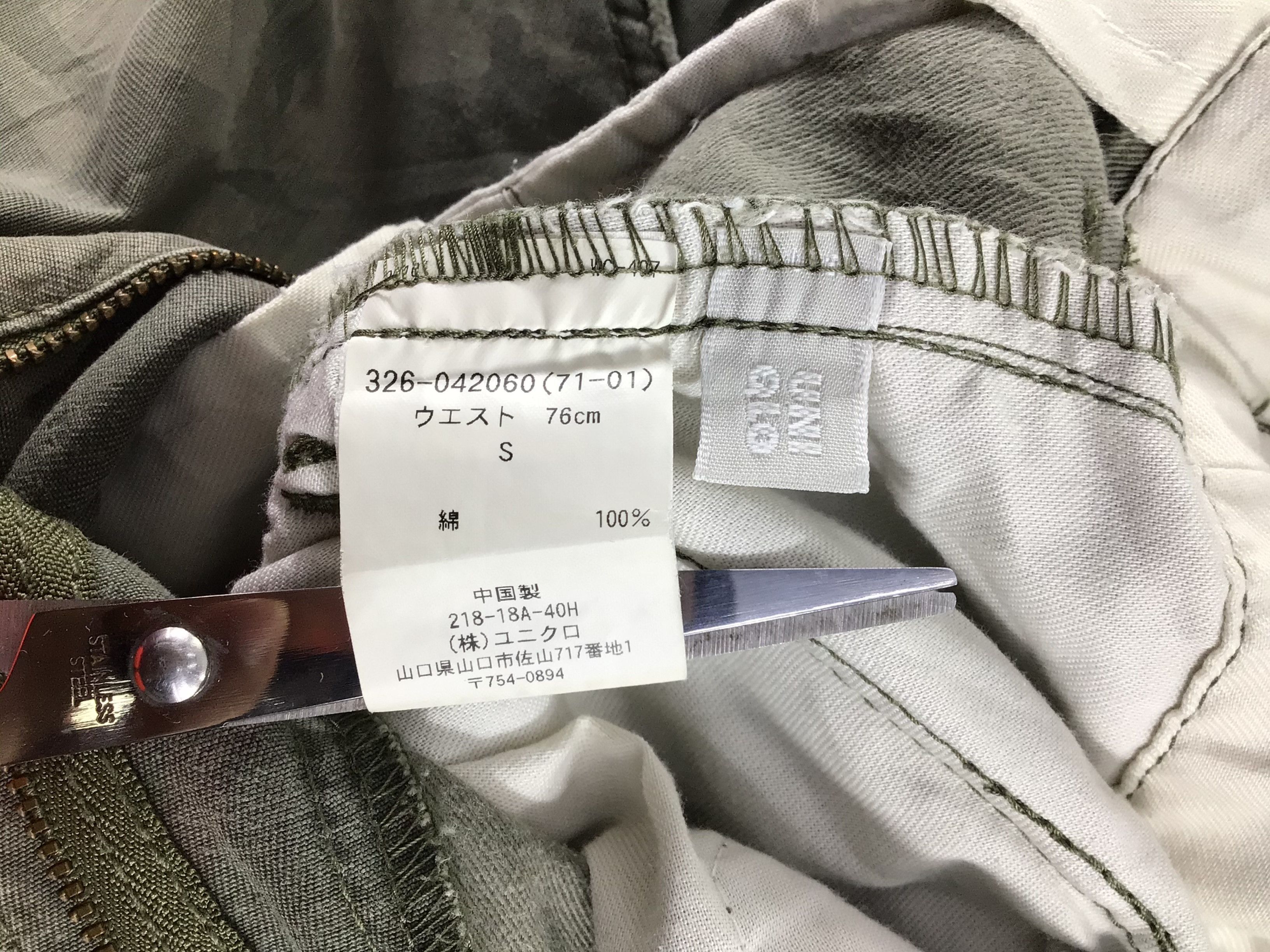 Uniqlo Uniqlo Camo Cargo Pant-J236 Size US 32 / EU 48 - 6 Thumbnail