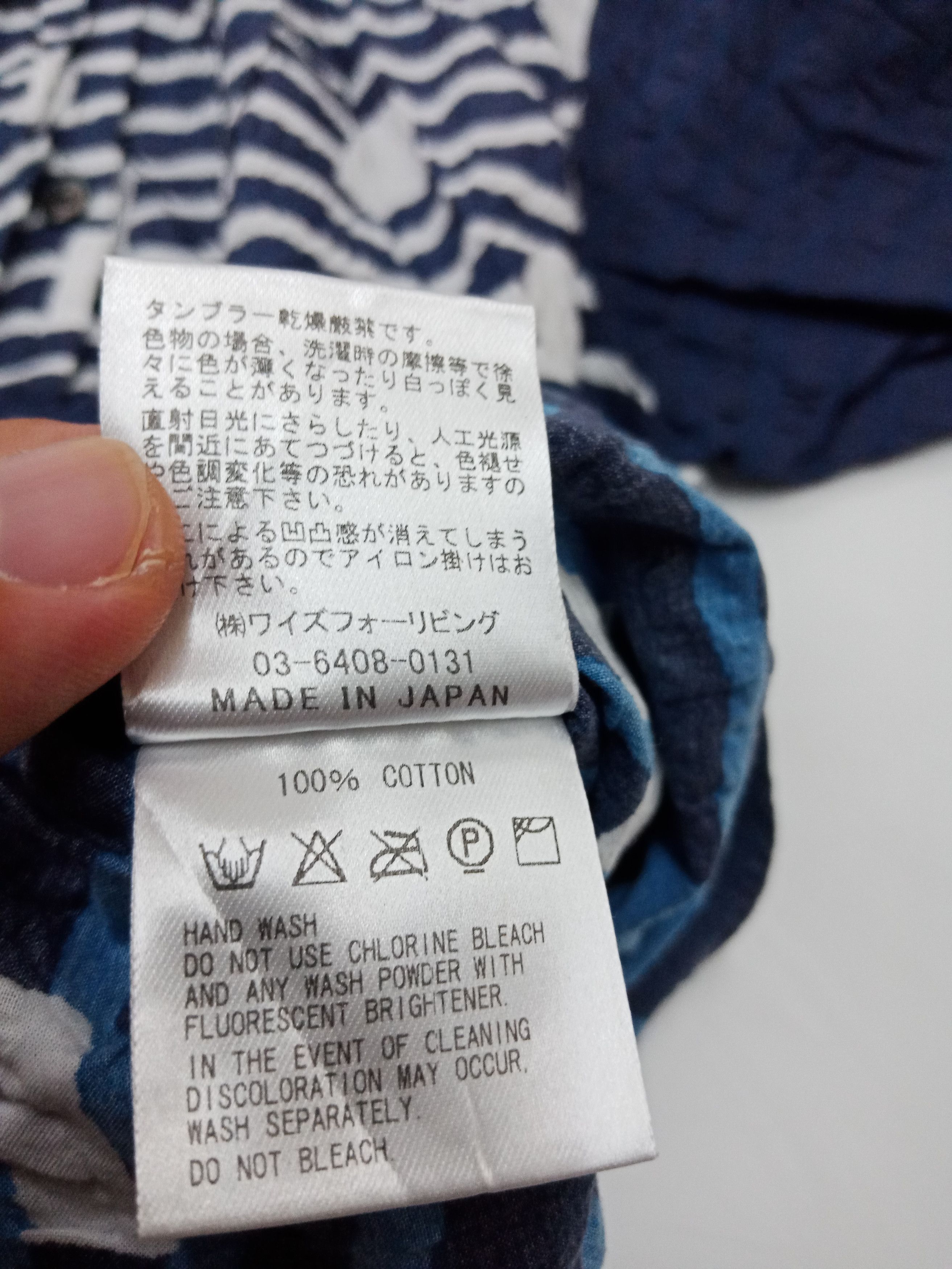 Y's for Men × Yohji Yamamoto Ys for Living Linen Traditional Abstract #C Size US L / EU 52-54 / 3 - 10 Thumbnail