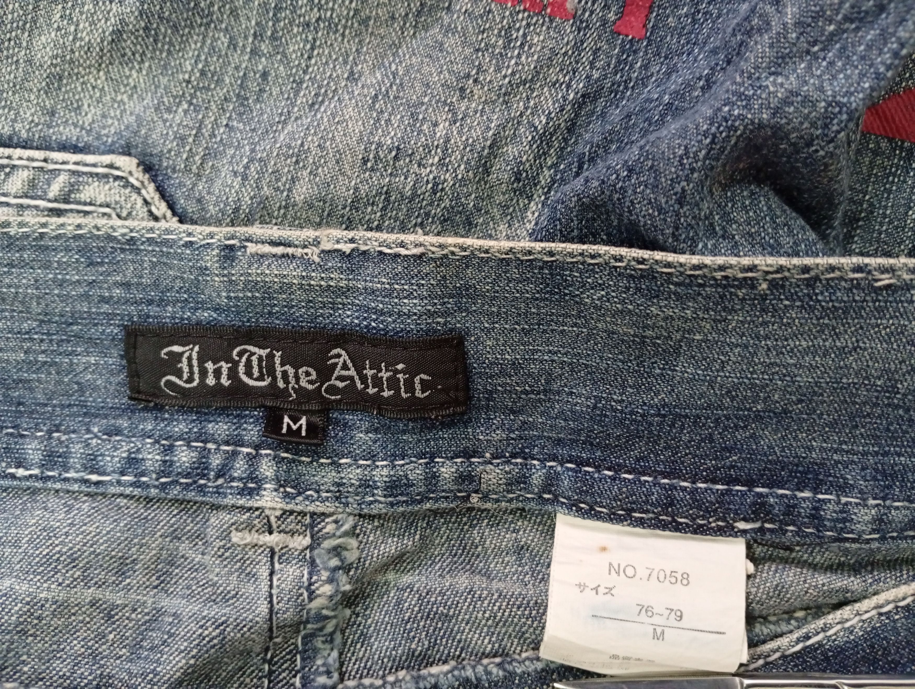 In The Attic × Vintage 🔥🔥In The Attic Patchwork Poem Statement Distressed Jeans Size US 31 - 25 Thumbnail