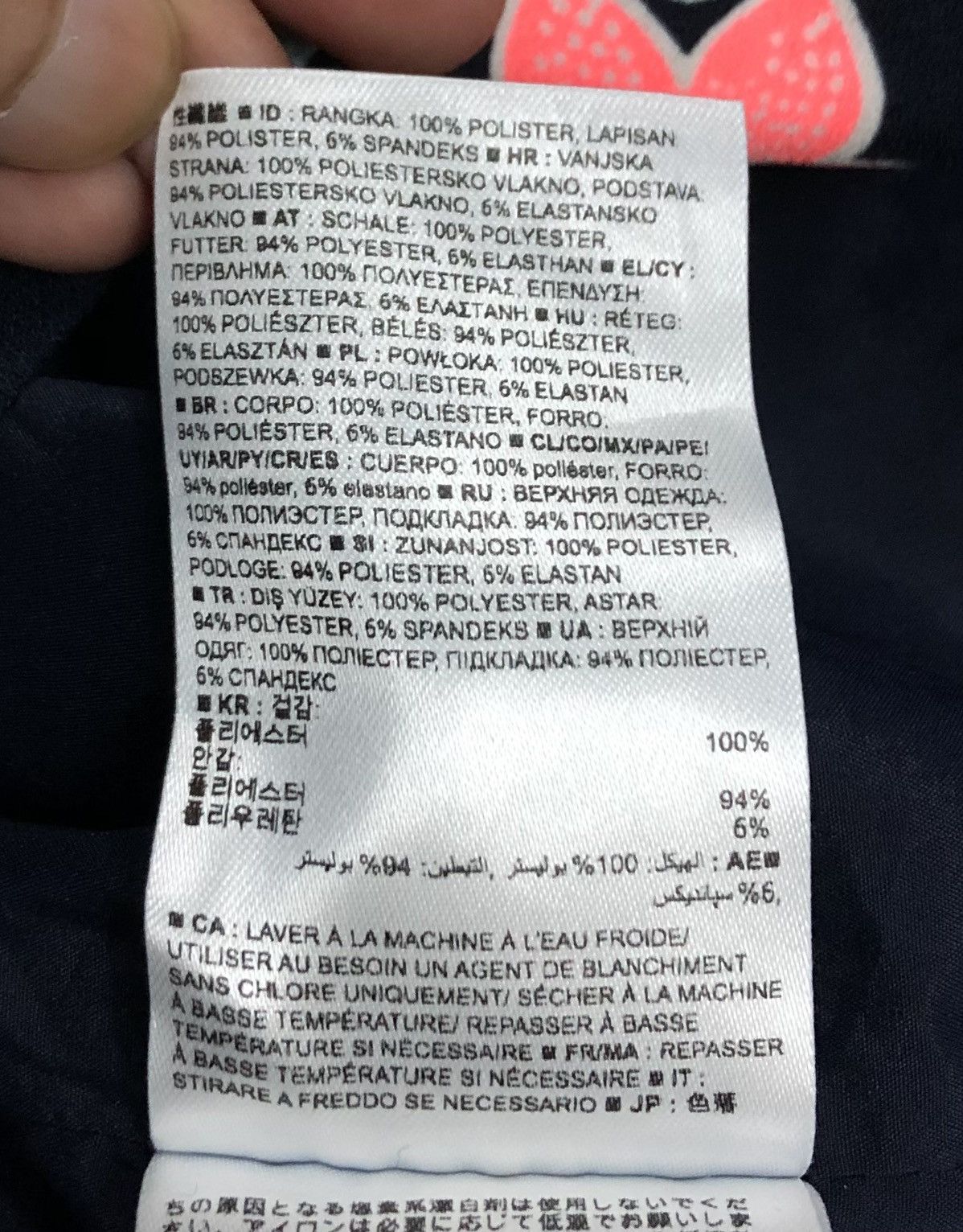 Vintage Banana Republic Jacket