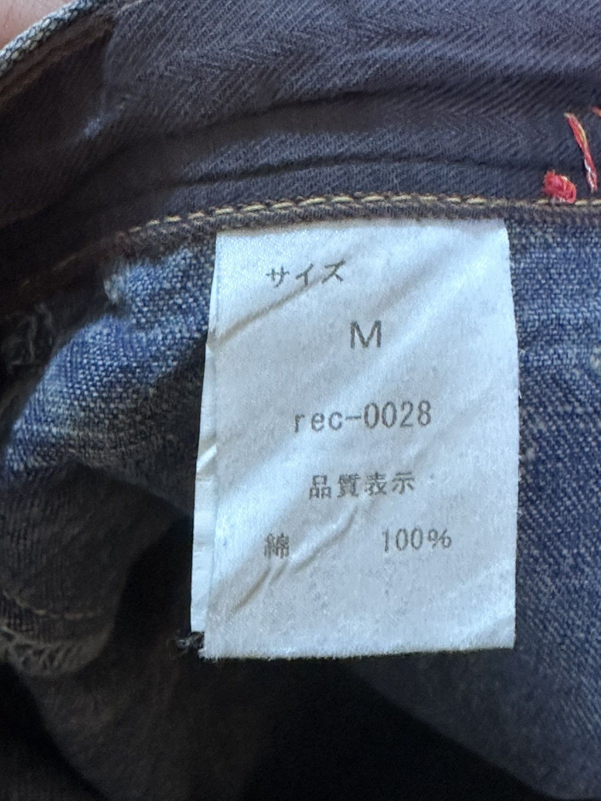 Ekam Vintage Rek Baggy Mudwash Cargo Denim Size US 31 - 10 Thumbnail