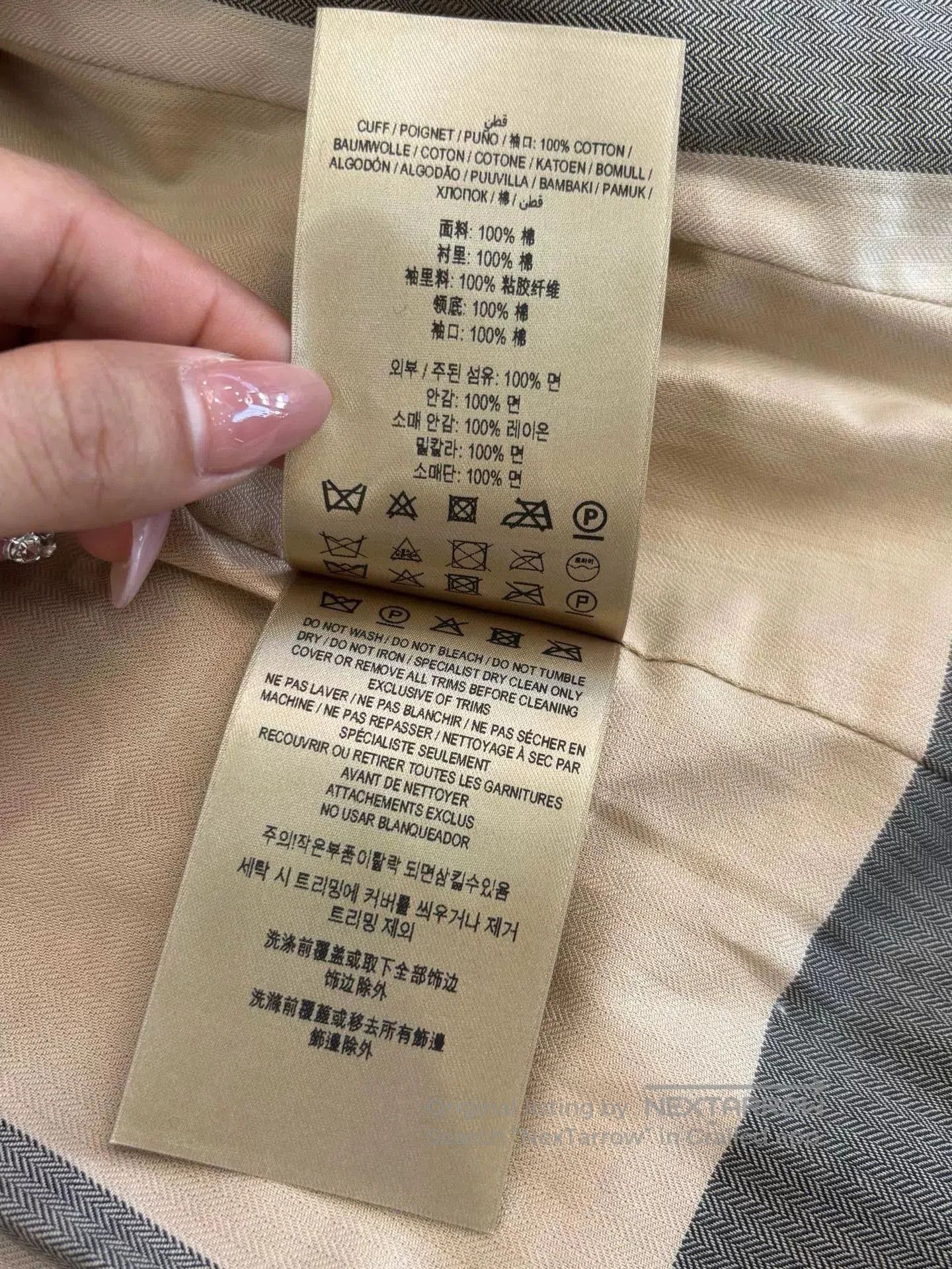 Burberry Burberry Women's Classic Trench Coat. Size US M / EU 48-50 / 2 - 6 Thumbnail