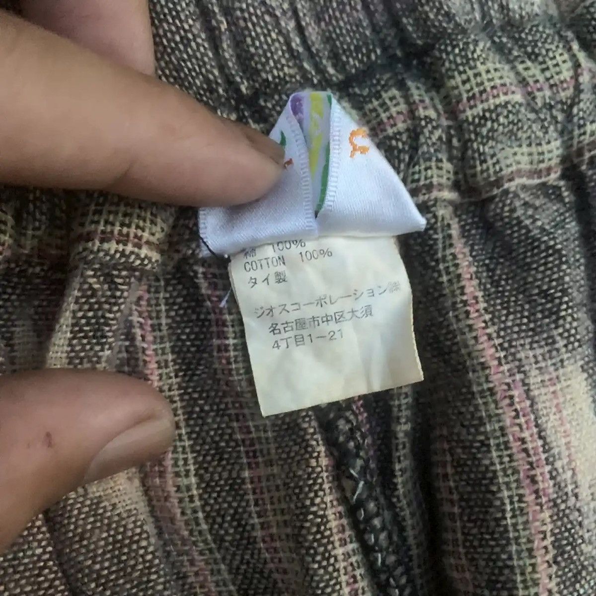 Art Comes First 🍁 FREE SIZE🍁JAPANESE TROUSERS SOFT SPRINGWAIST BAGGY PANTS Size US 32 / EU 48 - 7 Thumbnail