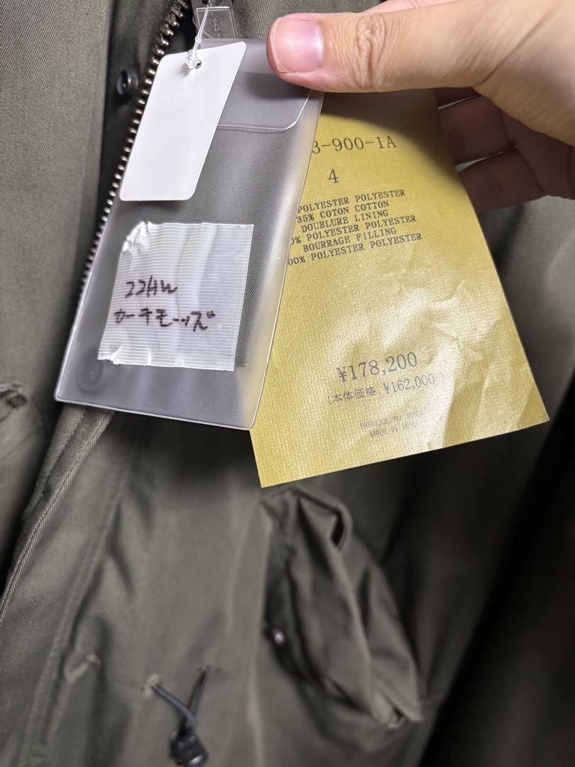 Yohji Yamamoto POUR HOMME 22aw T/C TWILL Z-THINSULATE MODS coat Size US XL / EU 56 / 4 - 3 Thumbnail