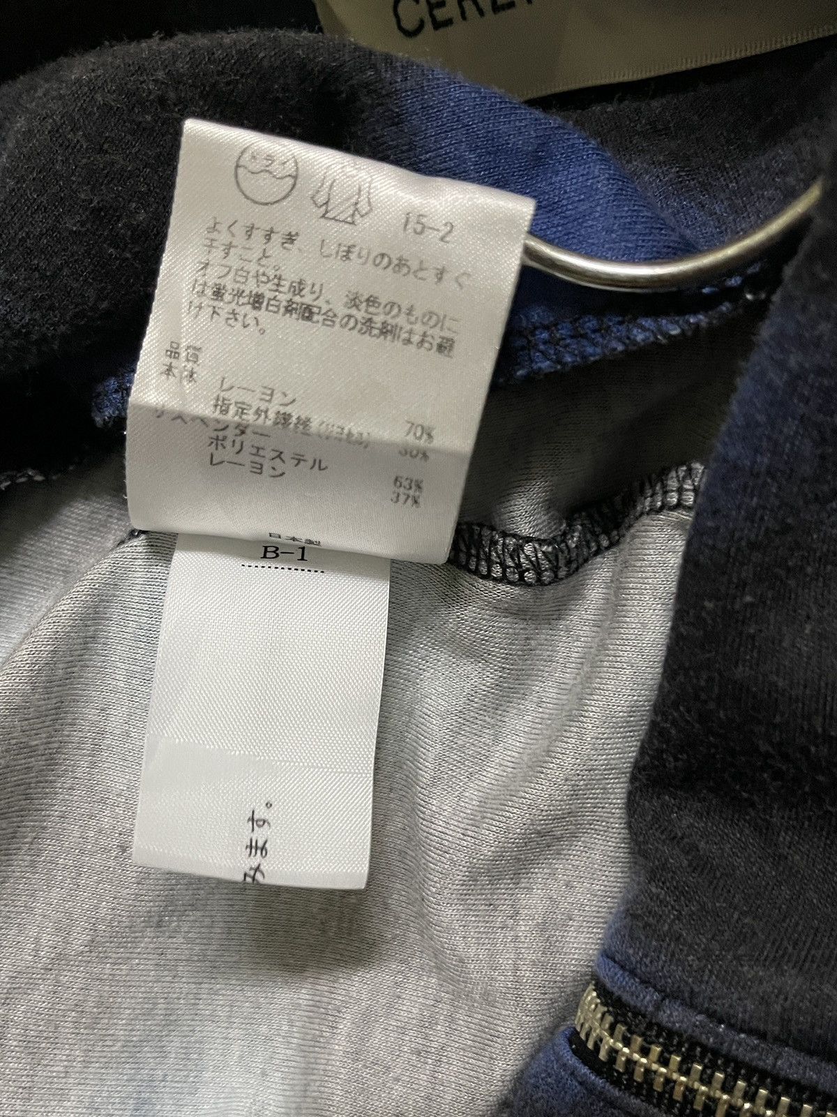 Opening Ceremony × Toga Toga Robe Opening Ceremony Skirt Size 27" / US 4 / IT 40 - 15 Thumbnail