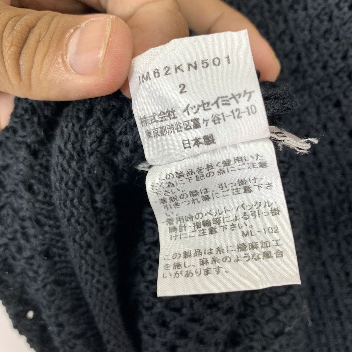 Issey Miyake × Japanese Brand Vintage Issey Miyake Label Net Shirt Black Size M / US 6-8 / IT 42-44 - 6 Thumbnail