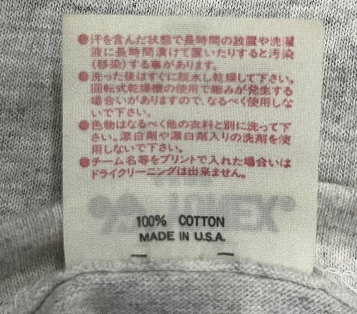 Vintage VINTAGE YONEX RD-7 MADE IN USA SHIRT Size US M / EU 48-50 / 2 - 9 Thumbnail