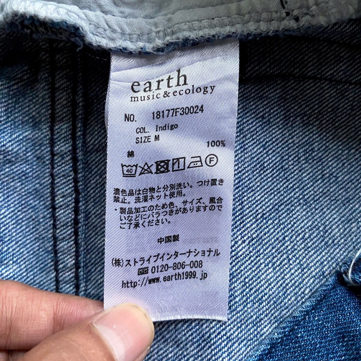 JNCO × Japanese Brand × Southpole Crazy Vintage Y2K EarthMusicElgy Wide Leg Baggy Denim Jeans Size US 27 - 7 Thumbnail