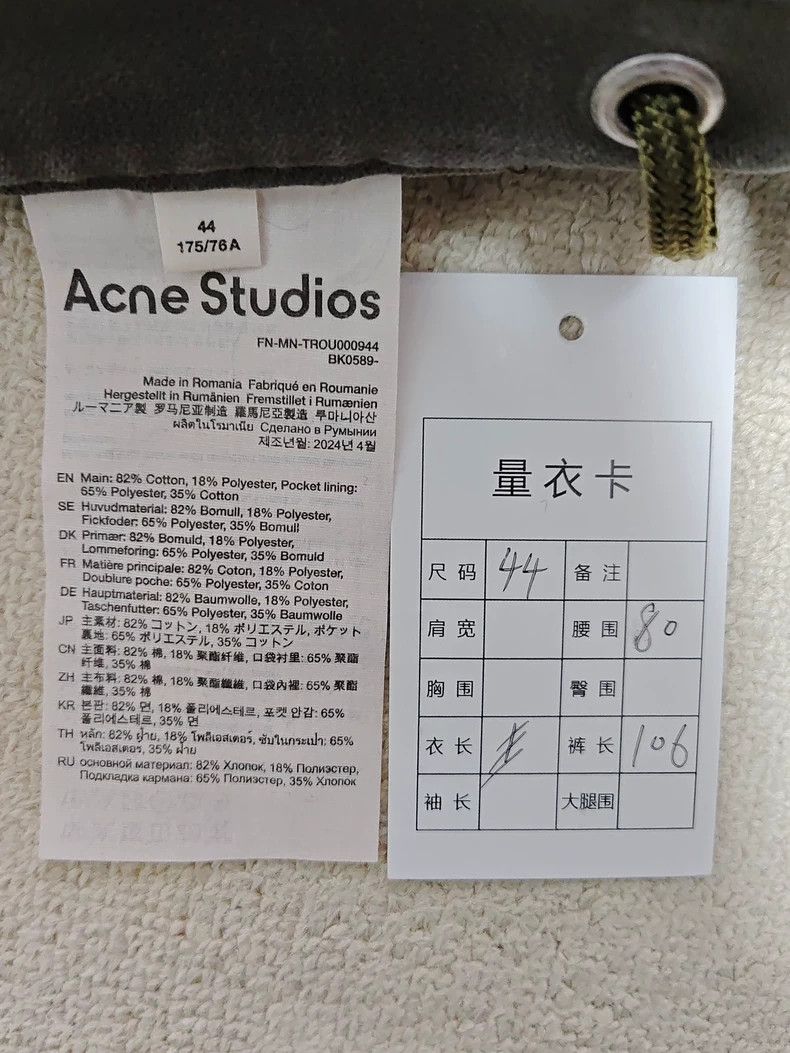 Acne Studios Acne Studios SS24 Solid multi-pocket zip wide pants 2503-Ne Size US 44 / EU 60 - 5 Thumbnail