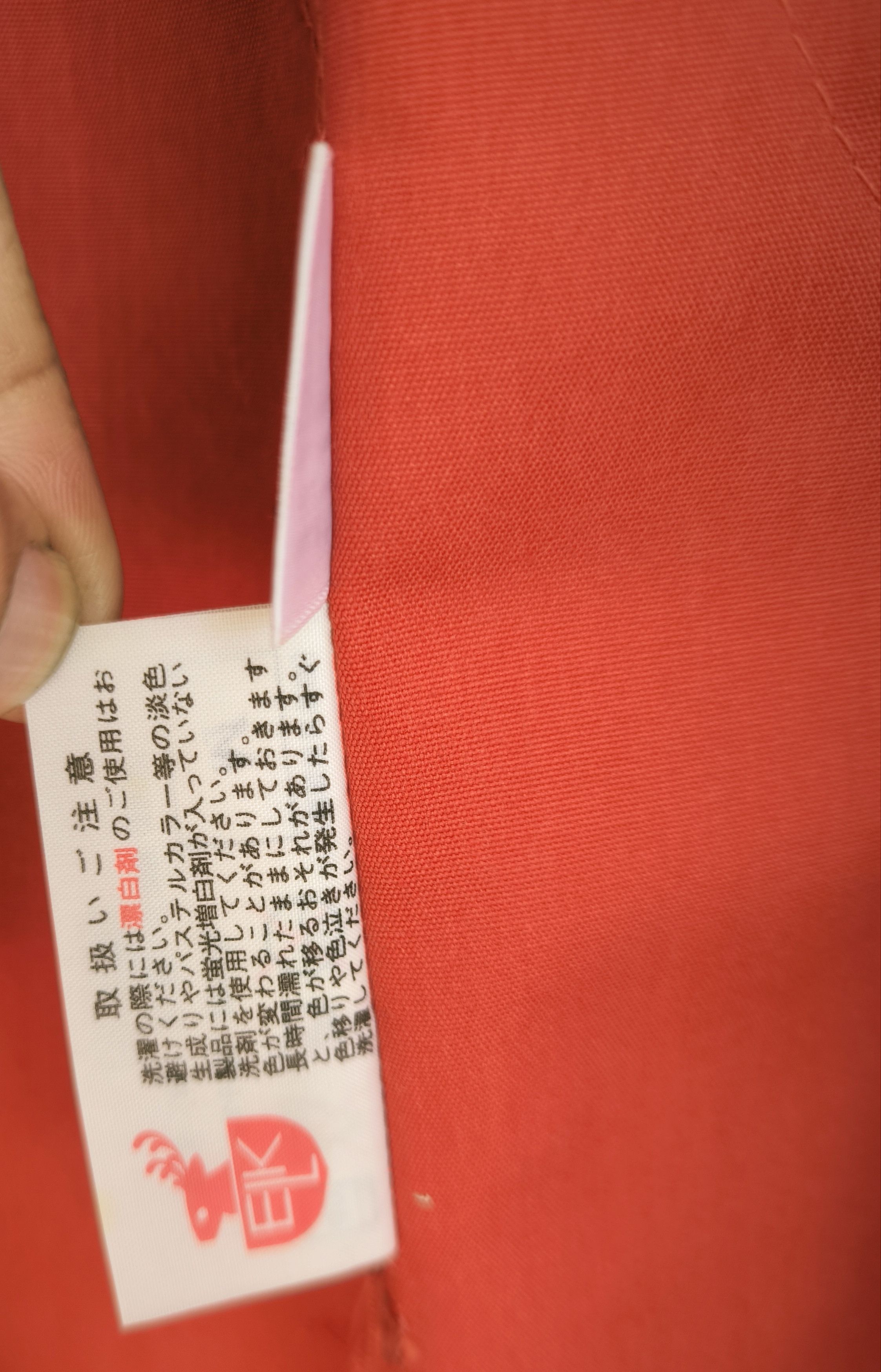 Issey Miyake × Vintage Vtg ISSEY MIYAKE squirrel hidden button windcoat Size US M / EU 48-50 / 2 - 18 Thumbnail