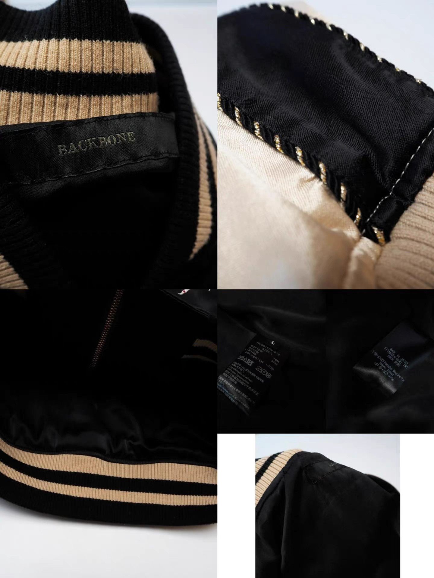 Backbone Backbone Spider & Bat Embroidery Sukajan Jacket K11 Size US L / EU 52-54 / 3 - 8 Thumbnail