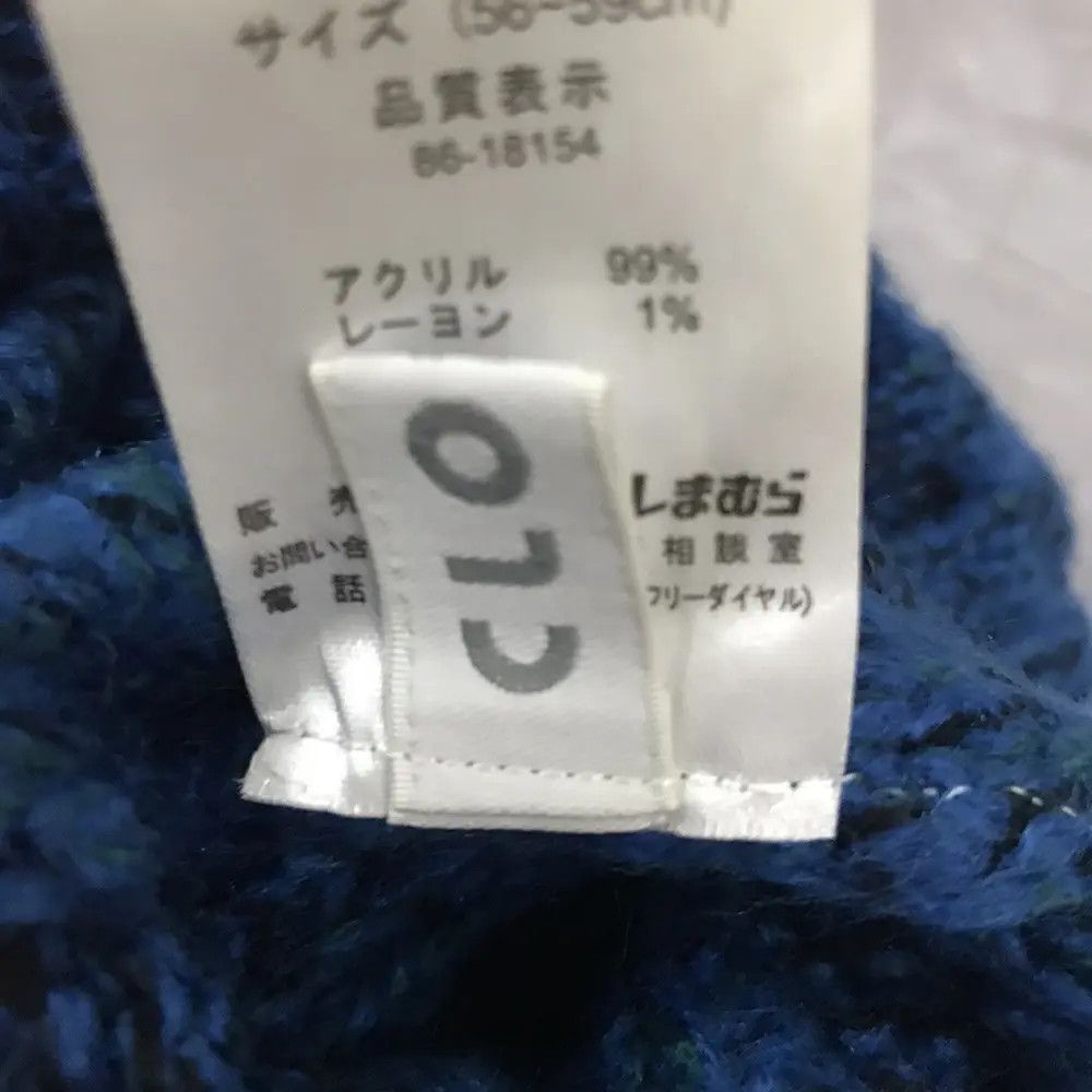 Japanese Brand × Vintage Japanese Brand Plain Knit Beanie Hat Size ONE SIZE - 4 Thumbnail