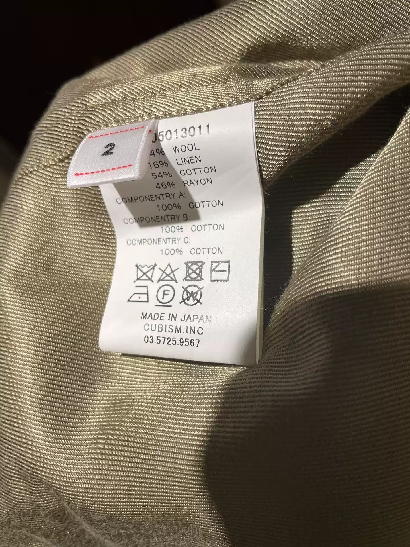 Visvim VisvimVisvim 20aw six-five fishtail parka-2504 Size US M / EU 48-50 / 2 - 5 Thumbnail