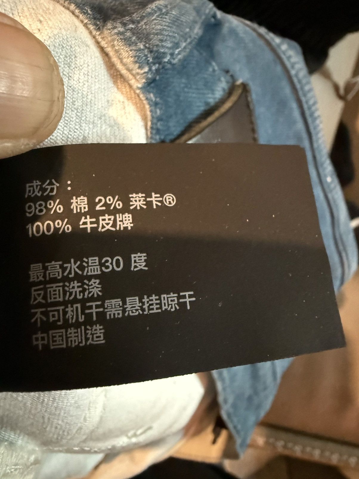 Purple Brand Purple Brand Gradient Fade Denim Size US 40 / EU 56 - 13 Thumbnail