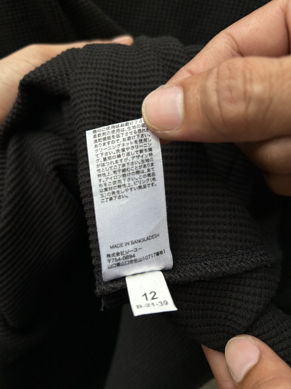 Undercover GU x Undercover Tshirt Size US S / EU 44-46 / 1 - 7 Thumbnail
