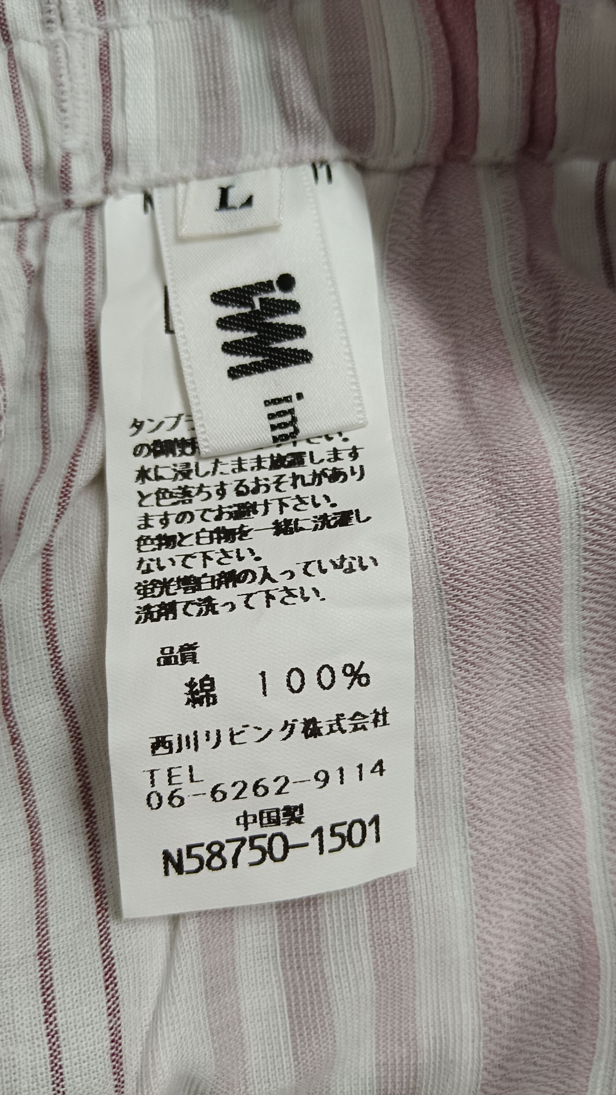 Issey Miyake × Japanese Brand × Sleeper Authentic Luxury Issey Miyake Cotton Pyjama Set Size US L / EU 52-54 / 3 - 13 Thumbnail