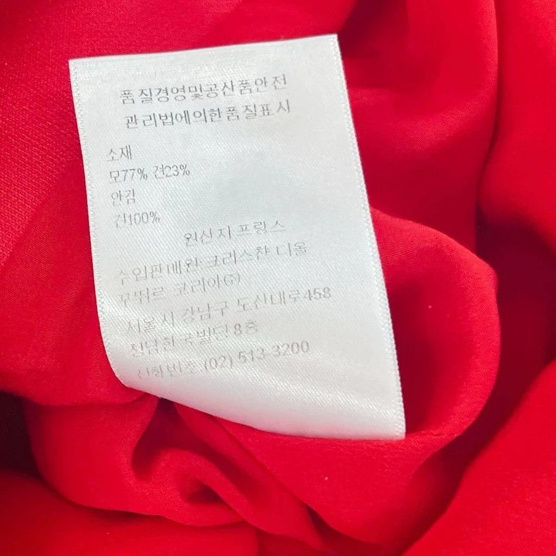 Dior Dior Red wool blend suit Size XS / US 0-2 / IT 36-38 - 8 Thumbnail