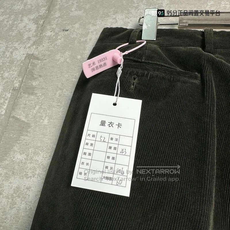 Loro Piana Loro Piana Vertical Stripe Corduroy Casual Pants. Size US 34 / EU 50 - 4 Thumbnail
