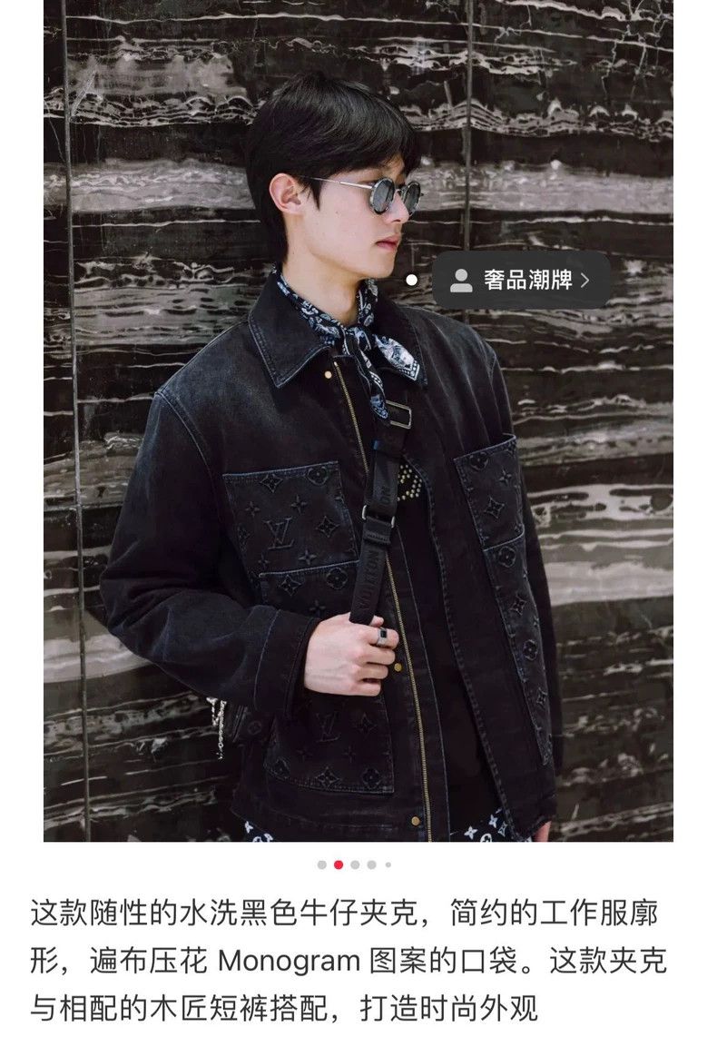 Louis Vuitton Louis Vuitton 24 Washed and Worn Black Denim Jacket Size US M / EU 48-50 / 2 - 7 Thumbnail