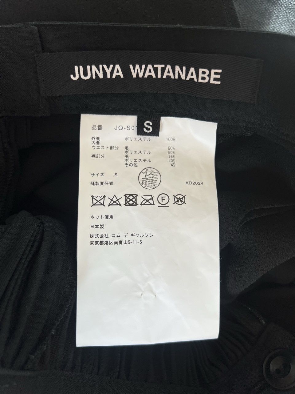 Junya Watanabe JUNYA WATANABE COMME des GARCONS Panel Pleated Wrap Skirt Size 27" / US 4 / IT 40 - 8 Thumbnail