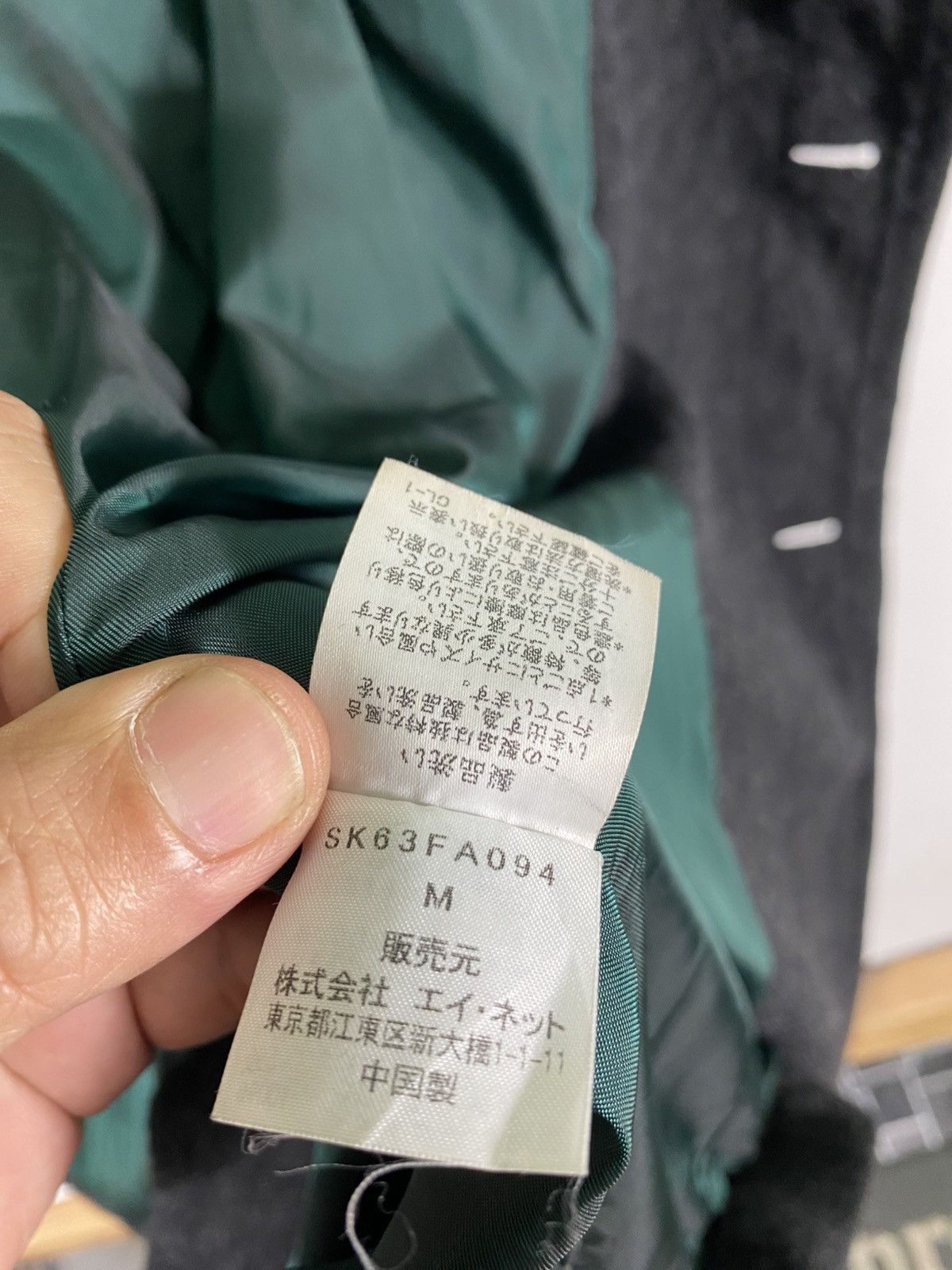 Issey Miyake × Sunao Kuwahara × Tsumori Chisato Vintage Sunao Kuwahara By Issey Miyake Double Breasted Wool Size M / US 6-8 / IT 42-44 - 9 Thumbnail