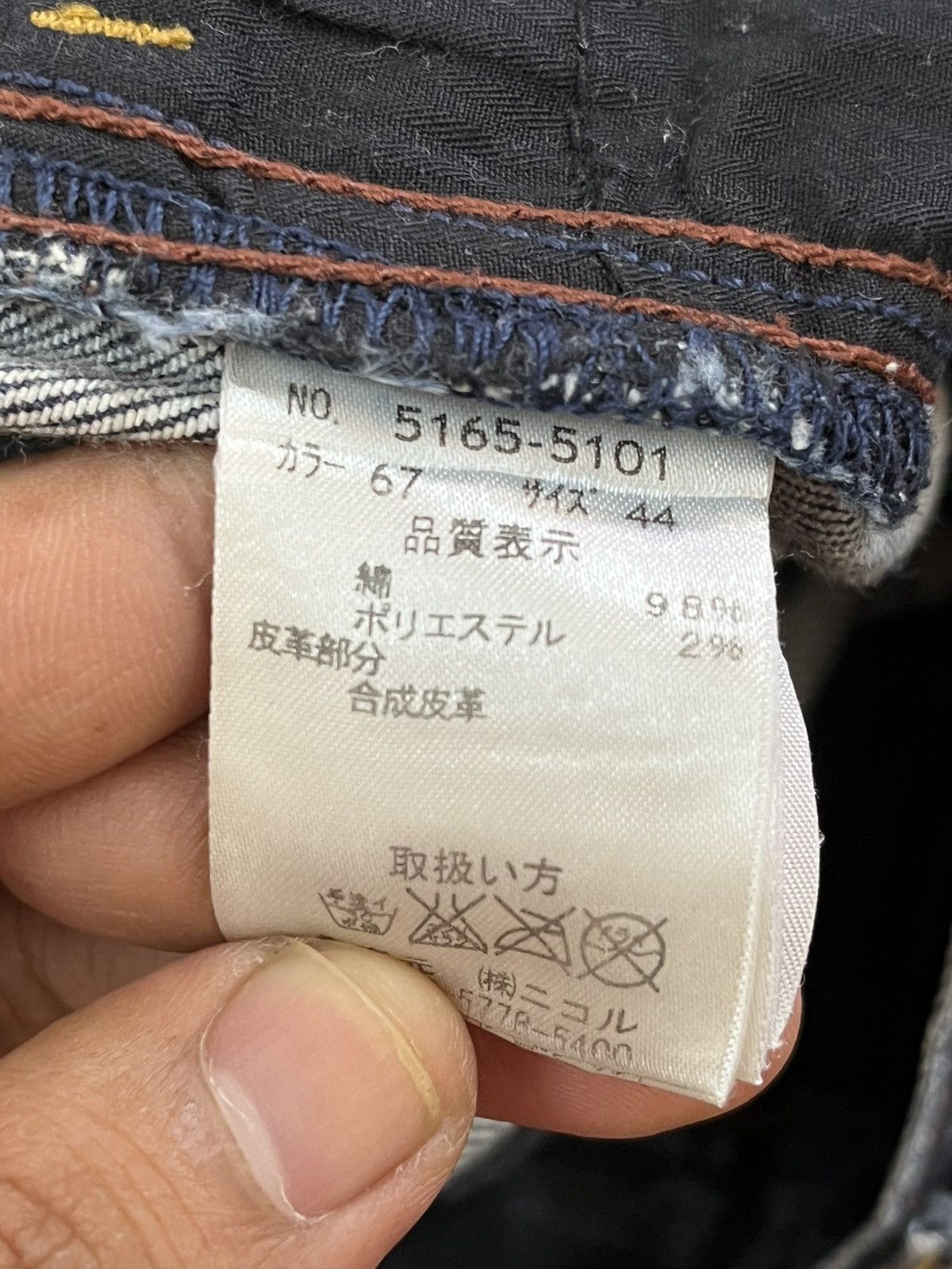Nicole Club × Seditionaries Vintage Nicole Club Hideaways Bondage Punk Distressed Denim Size US 31 - 11 Thumbnail
