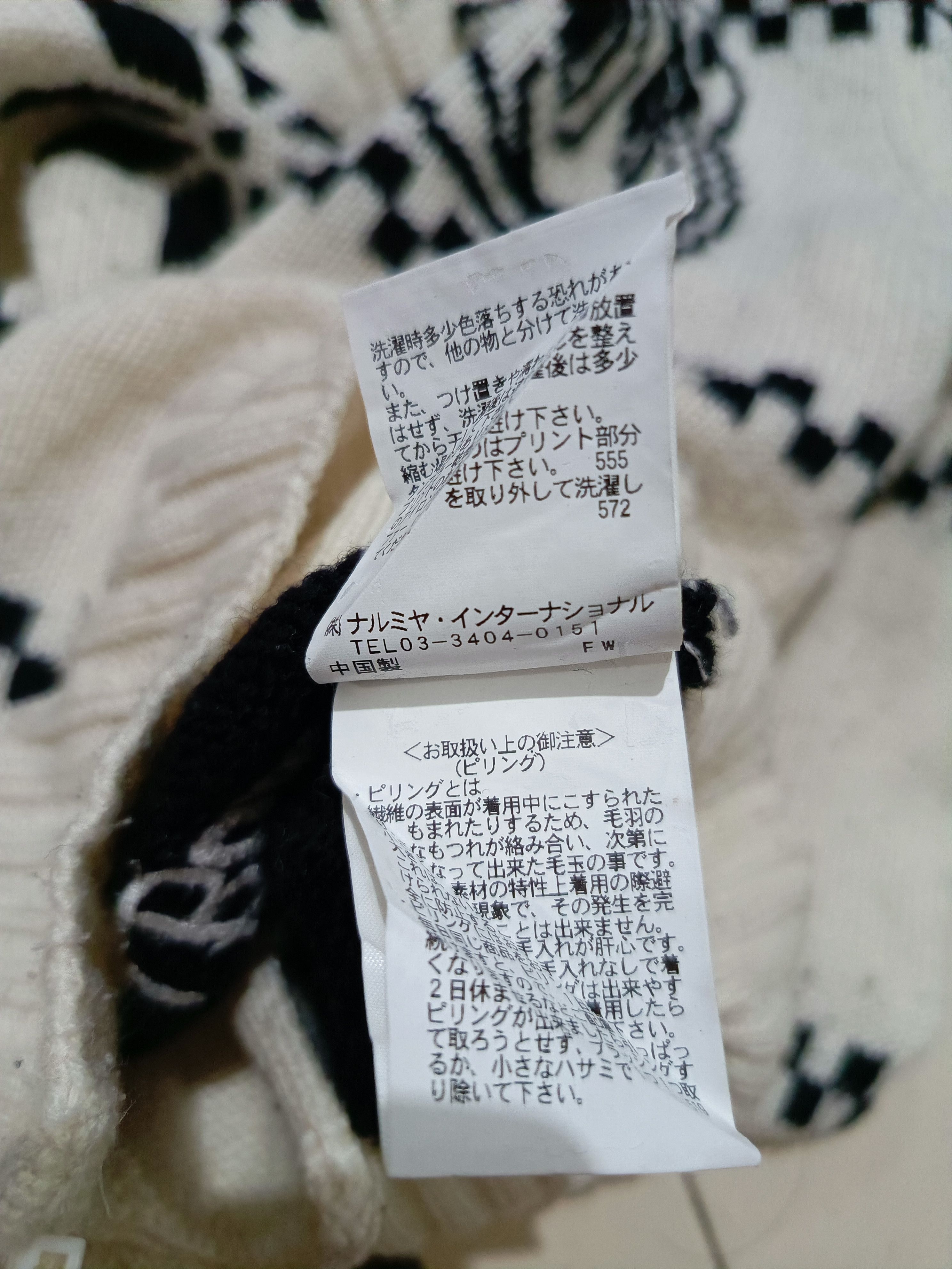 Angel Blue Angel Blue - Knit Fur Hoodie 5🟦6 Size M / US 6-8 / IT 42-44 - 8 Thumbnail